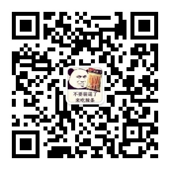 qrcode_for_gh_94c528663088_344.jpg qrcode_for_gh_94c528663088_344.jpg